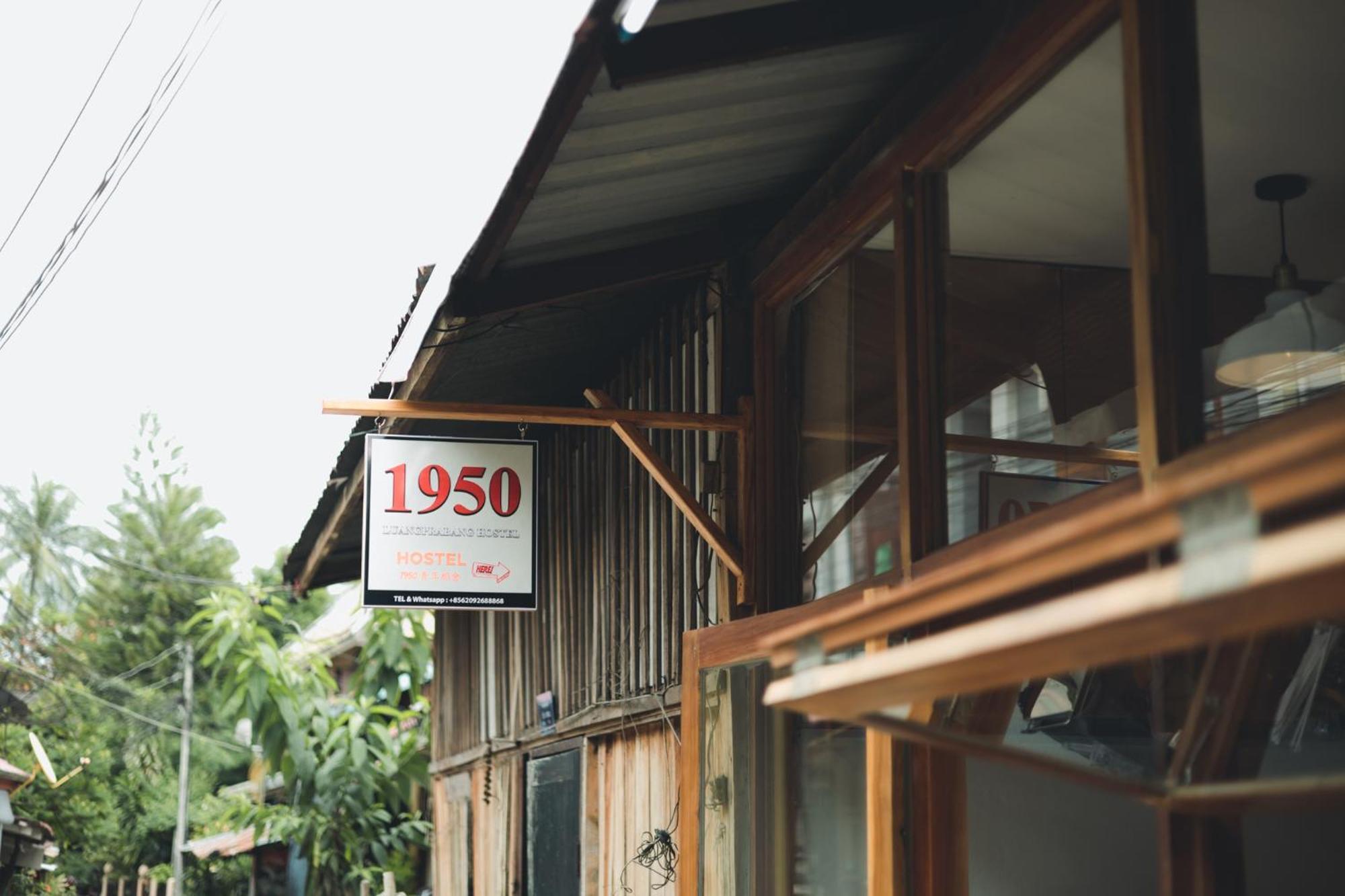 1950 Luangprabang Hostel المظهر الخارجي الصورة